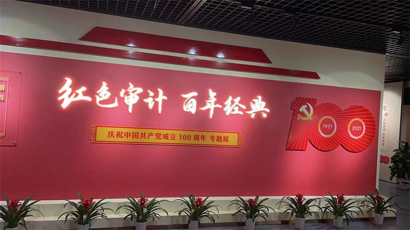 百年黨建---江蘇貝雷鋼橋有限公司與母公司鎮江焦化集團重溫紅色歷程，緬懷英烈！